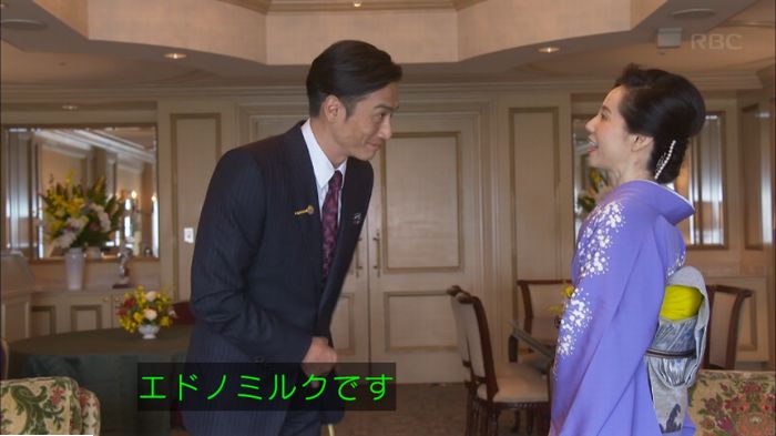 キャプ356