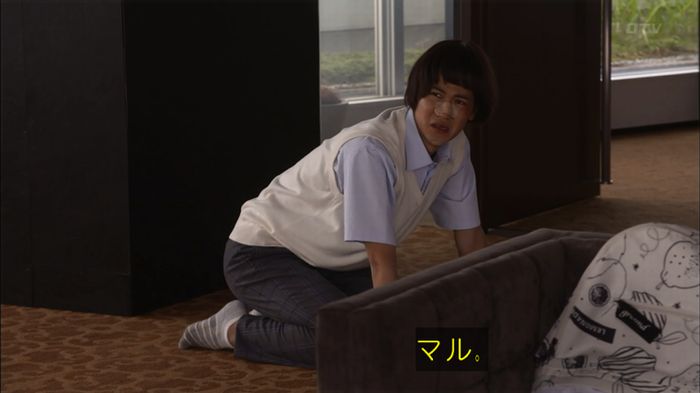 僕たちがやりましたのキャプ357