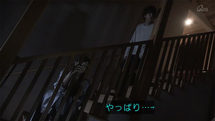 奪い愛 4話のキャプ451