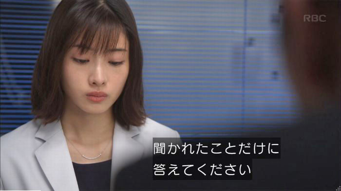 アンナチュラル3話のキャプ102