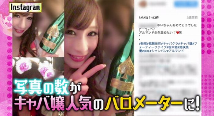 マツコ会議のキャプ26