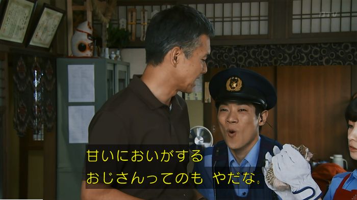 警視庁いきもの係 9話のキャプ186