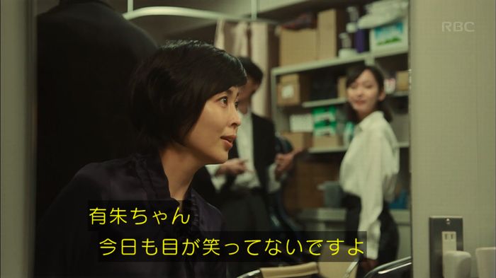 カルテット 2話のキャプ71