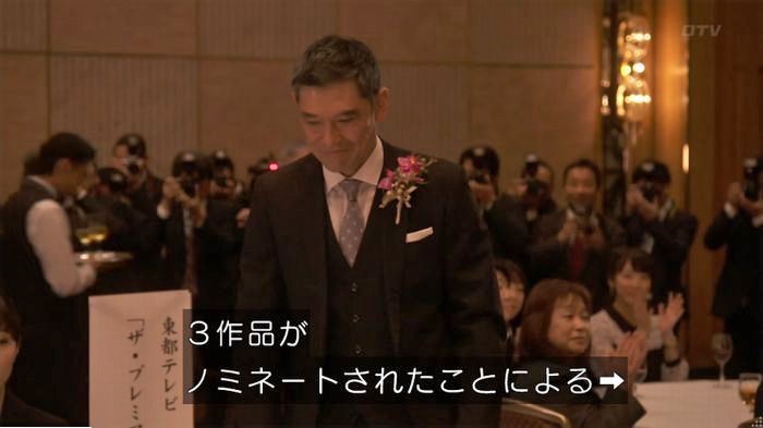 FINALCUTのキャプ306