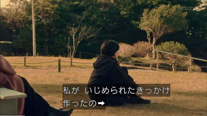 明日の約束のキャプ522