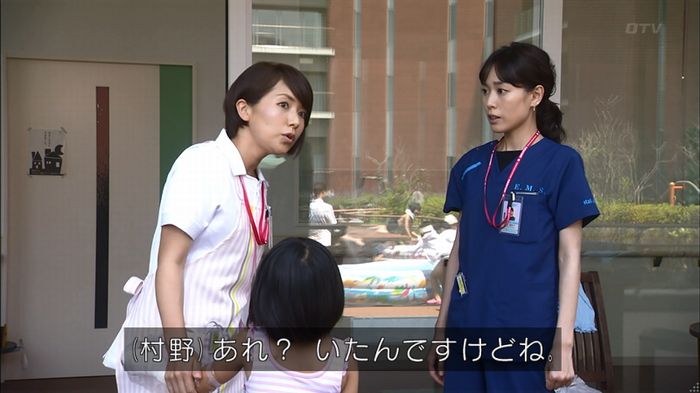 コード・ブルー2話のキャプ235