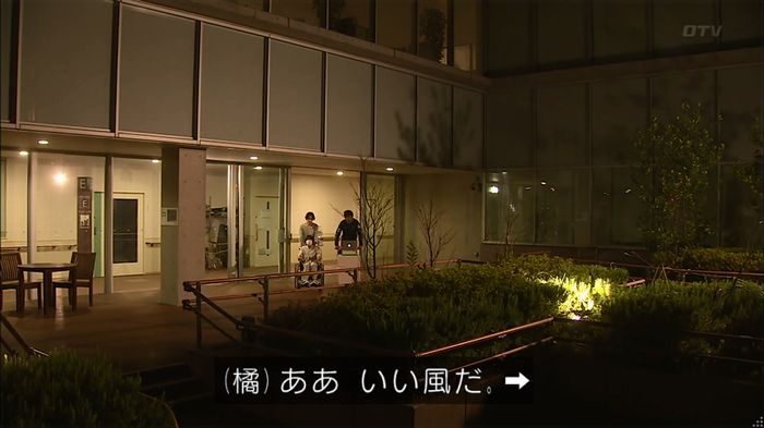 コード・ブルー4話のキャプ524