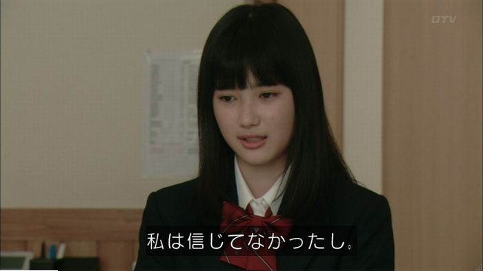 明日の約束のキャプ200