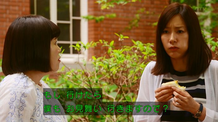 人は見た目が100パーセントのキャプ240