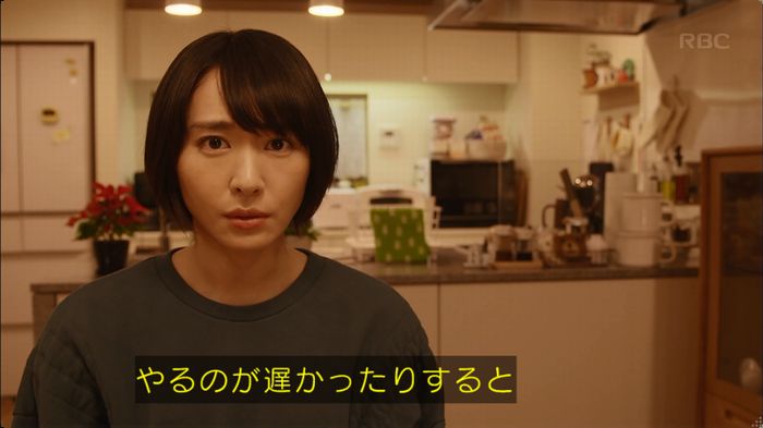 逃げ恥 最終回のキャプ311