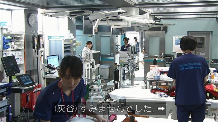 コードブルー3話のキャプ630