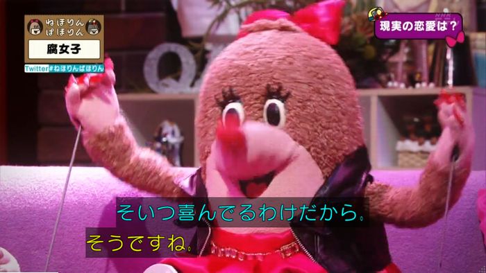 ねほりん腐女子回のキャプ418