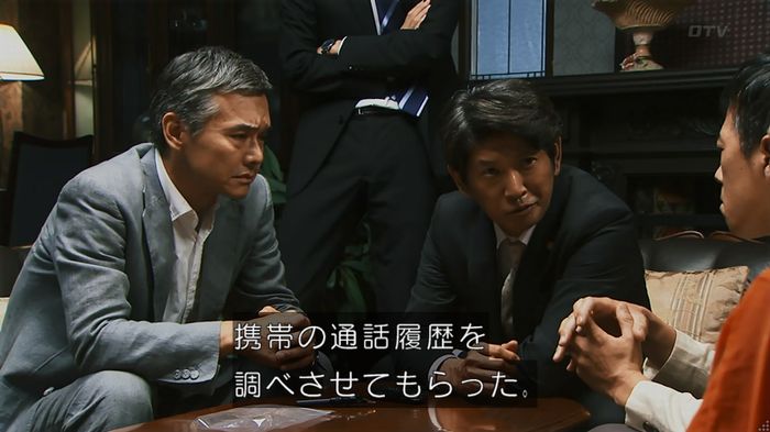 警視庁いきもの係 8話のキャプ668