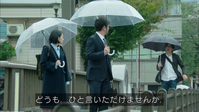 明日の約束のキャプ473