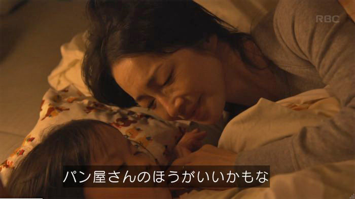 コウノドリ10話のキャプ401