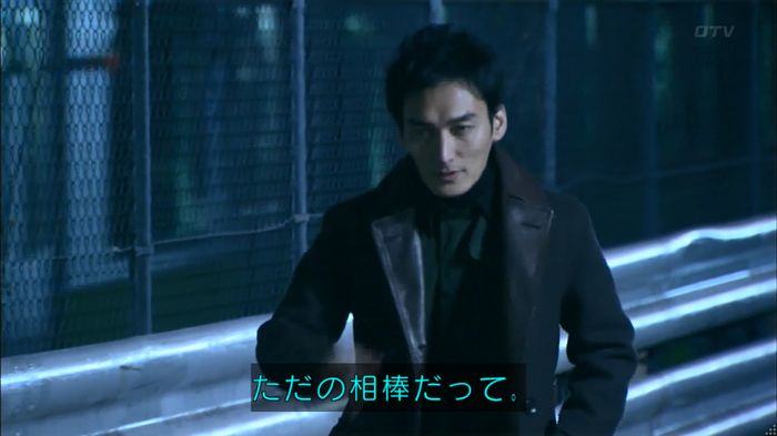 嘘の戦争のキャプ49