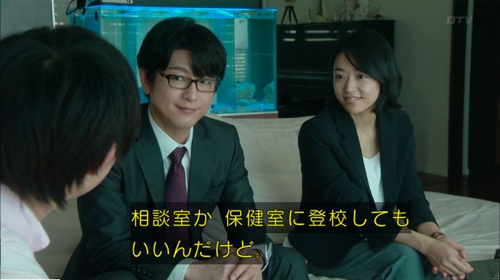 明日の約束のキャプ269