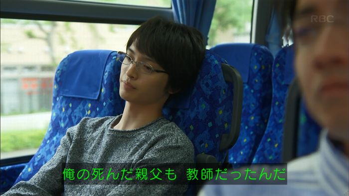 リバース 最終回のキャプ565