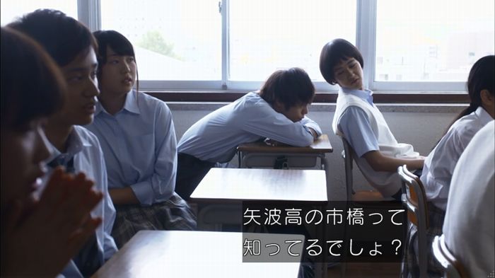僕たちがやりましたのキャプ88