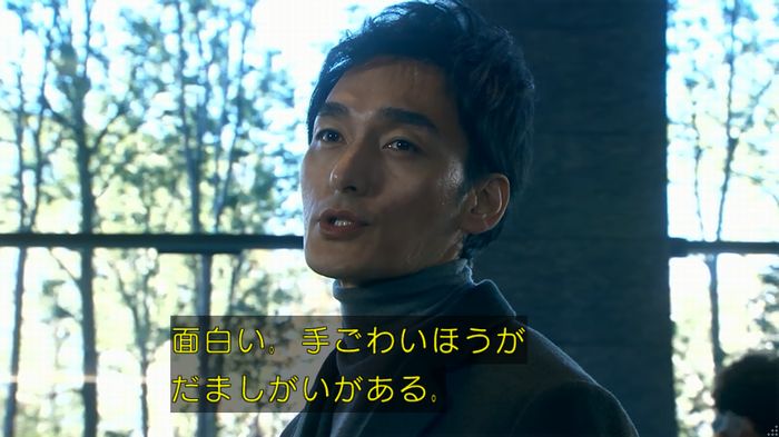 嘘の戦争 1話のキャプ268