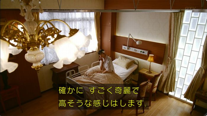 人は見た目が100パーセントのキャプ74