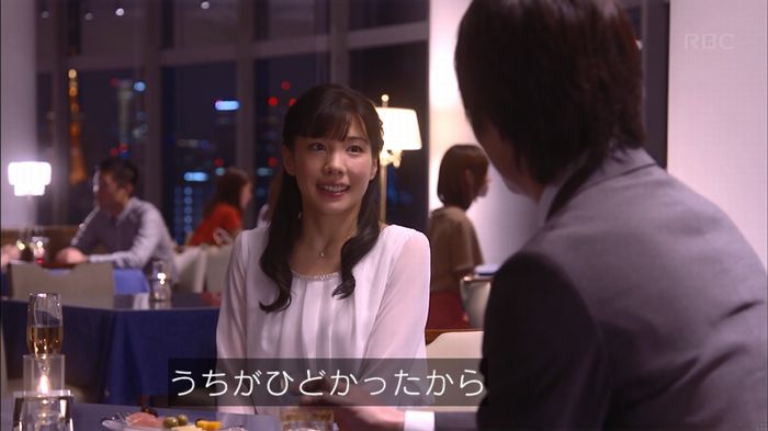 あなそれ 7話のキャプ247