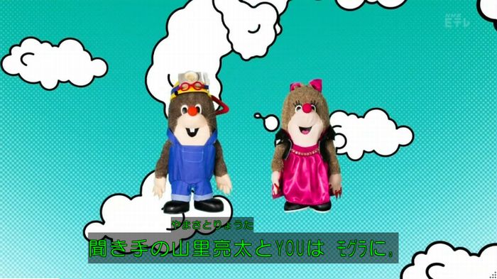 ねほりんぱほりんのキャプ17