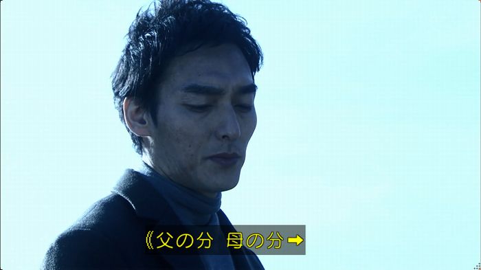 嘘の戦争のキャプ215