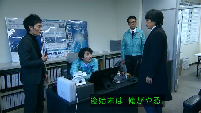 嘘の戦争のキャプ360