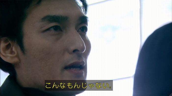 嘘の戦争のキャプ389