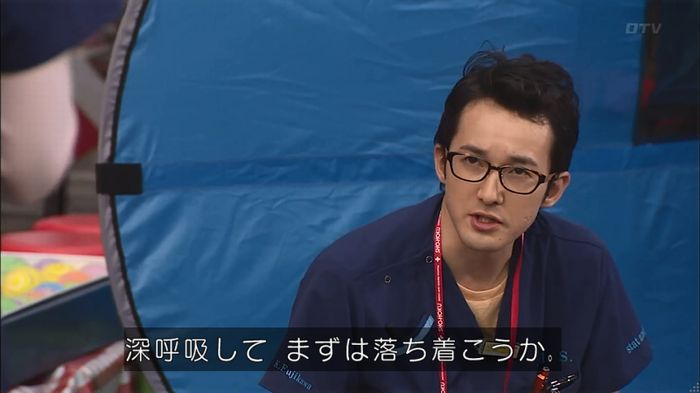 コード・ブルーのキャプ463