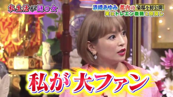 昔のあゆと比べてみましたのキャプ539