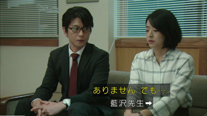 明日の約束のキャプ75