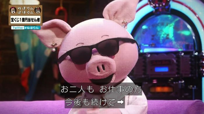 ねほりんぱほりんのキャプ424