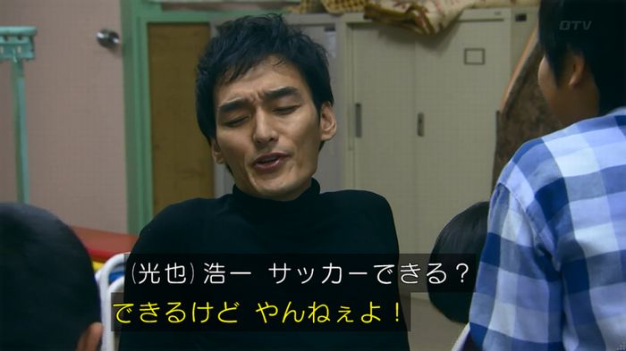 嘘の戦争のキャプ339