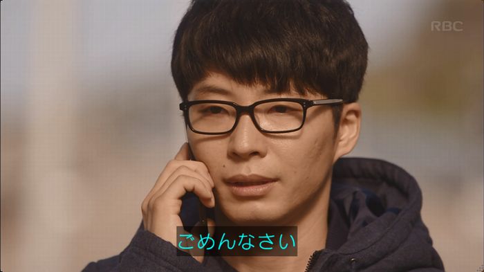 逃げ恥 8話のキャプ562