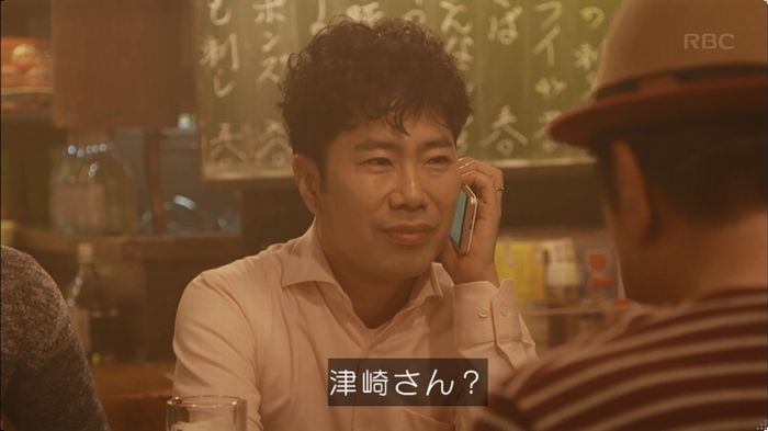 逃げ恥 8話のキャプ462