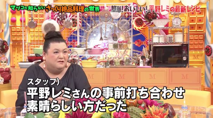 マツコの知らない世界のキャプ1