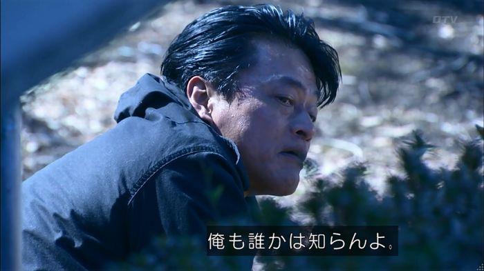 嘘の戦争のキャプ495
