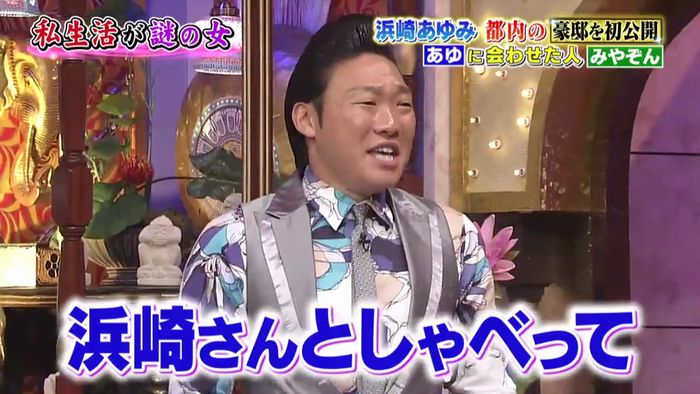 昔のあゆと比べてみましたのキャプ598