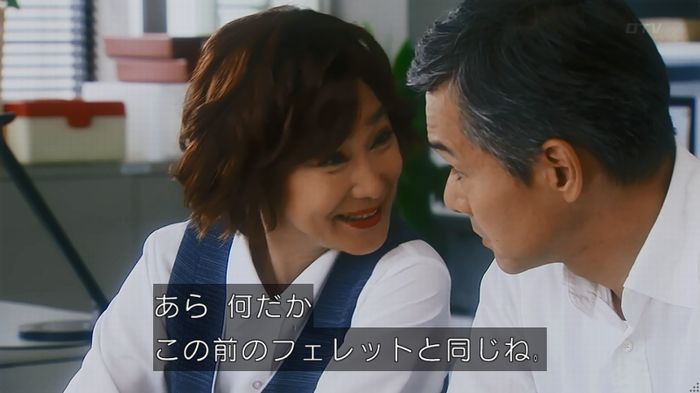警視庁いきもの係 8話のキャプ549