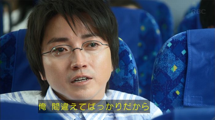 リバース 最終回のキャプ582