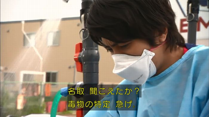 コードブルー3話のキャプ222