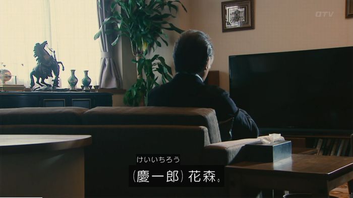 海月姫のキャプ170
