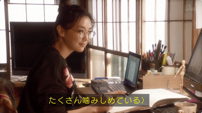 奪い愛 最終回のキャプ591
