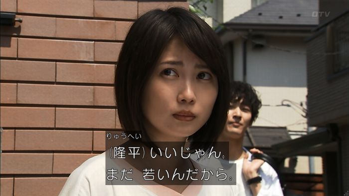 ウツボカズラの夢2話のキャプ35