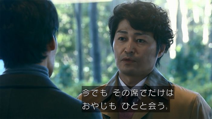 嘘の戦争 1話のキャプ273