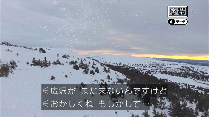 リバース 1話のキャプ8