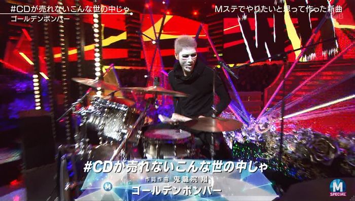 MステSP 金爆のキャプ18