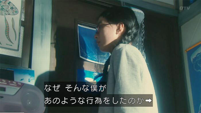 海月姫のキャプ712